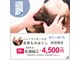 リフレ 新居浜店(Refre)の写真