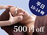 ★平日10～14時限定500円off★メンズ毛穴洗浄フェイシャル¥5,500→¥5,000