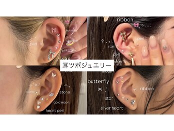 モグモグサロン(mogmogサロン)/耳ツボジュエリー