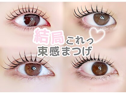 シーンスタジオ 新宿南店(SSIN STUDIO)の写真