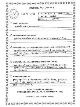 ラヴィオーラ 神戸三宮店(La Viora)/ダイヤモンドハーブピーリング