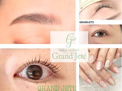 ネイルアンドアイラッシュ グランジュテ(GRANDJETE)の写真