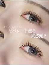 イデアル(ideal)/気分で♪束感orセパレート