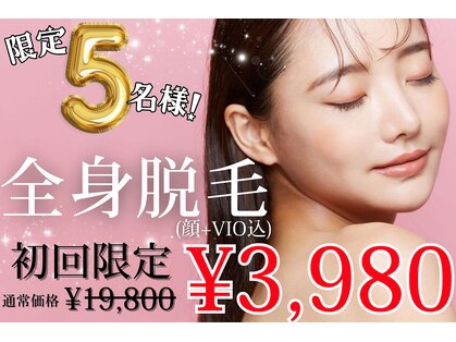 アルゴ 越前店(ALGO)の写真