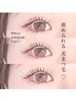 ブルー 上野御徒町(BLUE)/パリジェンヌ