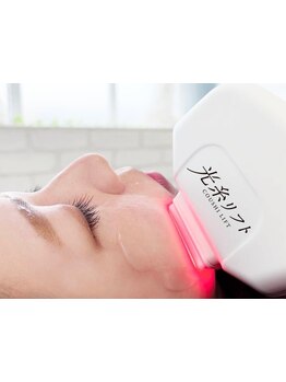 ホウレイ線・たるみ改善！予防ケア