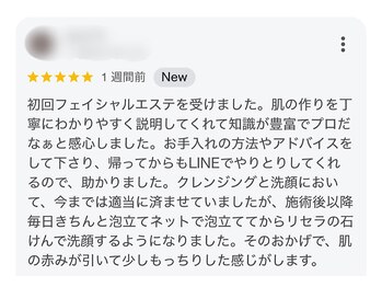 ヒール(heal)/Google口コミ