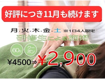 美 アンジュ(美 ange)の写真