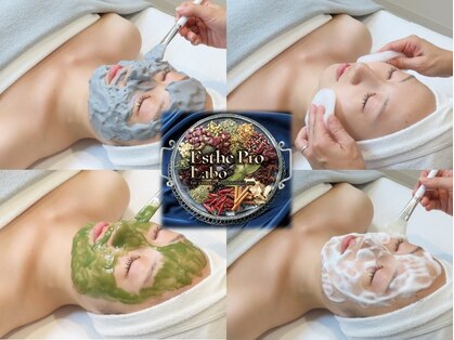 エステプロ ラボ 自由が丘の写真