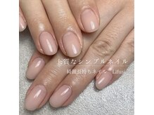 うる艶シンプルネイル☆フィルイン