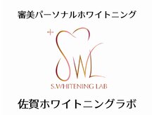 佐賀ホワイトニングラボ/