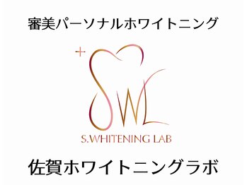 佐賀ホワイトニングラボ/