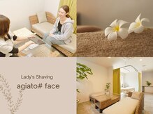 アジアートフェイス(agiato face)