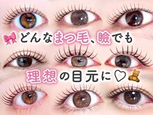 アリストウキョウ 仙台店(alice tokyo)