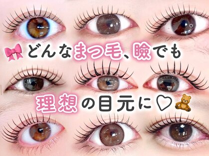 アリストウキョウ 仙台店(alice tokyo)の写真