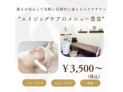 アーク 大河原(ARK)の写真