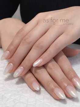 アズ フォー ミー(as for me)/