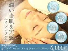 ハリーハリー(Harry＆Harry)の雰囲気（光フェイシャルは毛穴・シミ・シワ・たるみどんな悩みでも効果的）