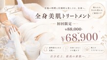 フルフィー(fluffy)