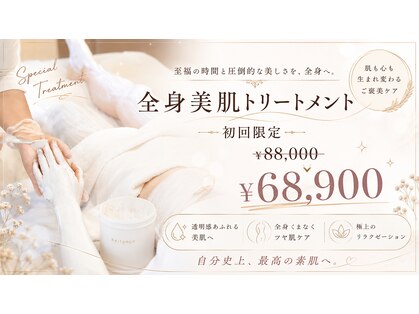フルフィー(fluffy)の写真