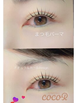 ココアール(cocoR)/まつげパーマ