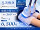 美痩身(bisoshin)の写真