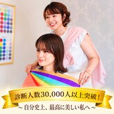 パーソナルカラーアンド専属スタイリストサロン アリス(Alice)