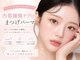 アイスタジオ アンド タブルネイル 梅田店(EYE STUDIO&W NAIL)の写真