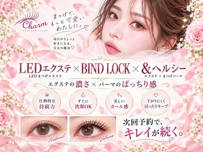 チャーム 石山店(Charm)の写真