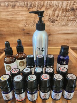 オウチ(OUCHI)/高品質オイル　神気シリーズ