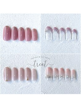 トリート(treat)/