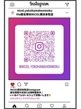 ニコル 横浜本牧店(NICOL)/Instagramも更新中♪