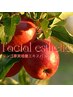 ＜リンゴ幹細胞パック＞ 抗酸化エステ　¥4,950