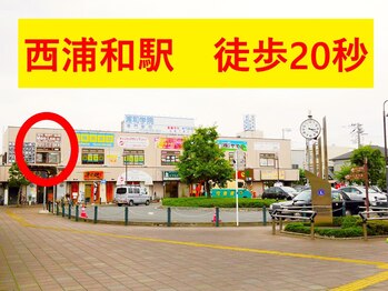 マウロア(MauLoa)/駅徒歩30秒！