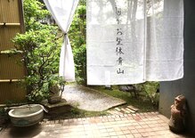 かお整体 青山