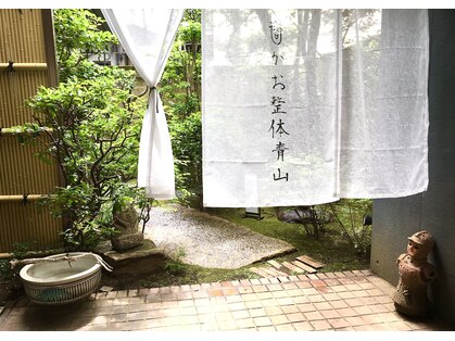 かお整体 青山の写真
