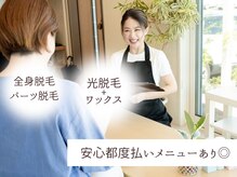 ナナイロサロン ニコリー(NaNairo nicolly)