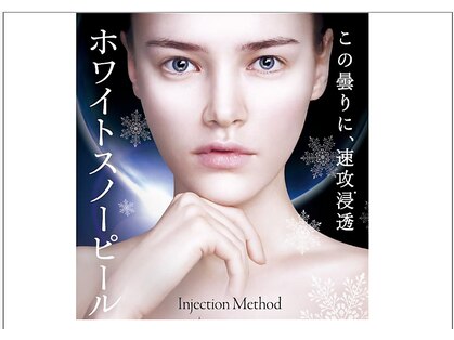 トリート(TREAT)の写真