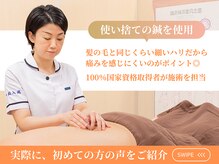 平井鍼灸院の雰囲気（細い鍼を使用しているため、痛みはほとんどありません！[鍼灸]）