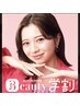 学割U24☆【パラジェル】≪ハンド≫ワンカラーorグラデーション♪マグもOK