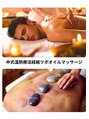 中国整体 らくらく堂/張 莉 チョウ リ一