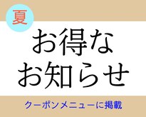 心と体の総合案内所