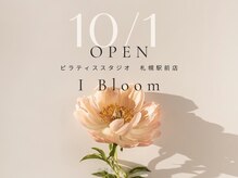 アイブルーム 札幌駅前店(I Bloom)