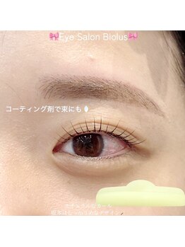 ビオラス(Biolus)/まつげパーマ/ラッシュリフト