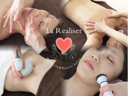 レアリゼ(La Realiser)の写真