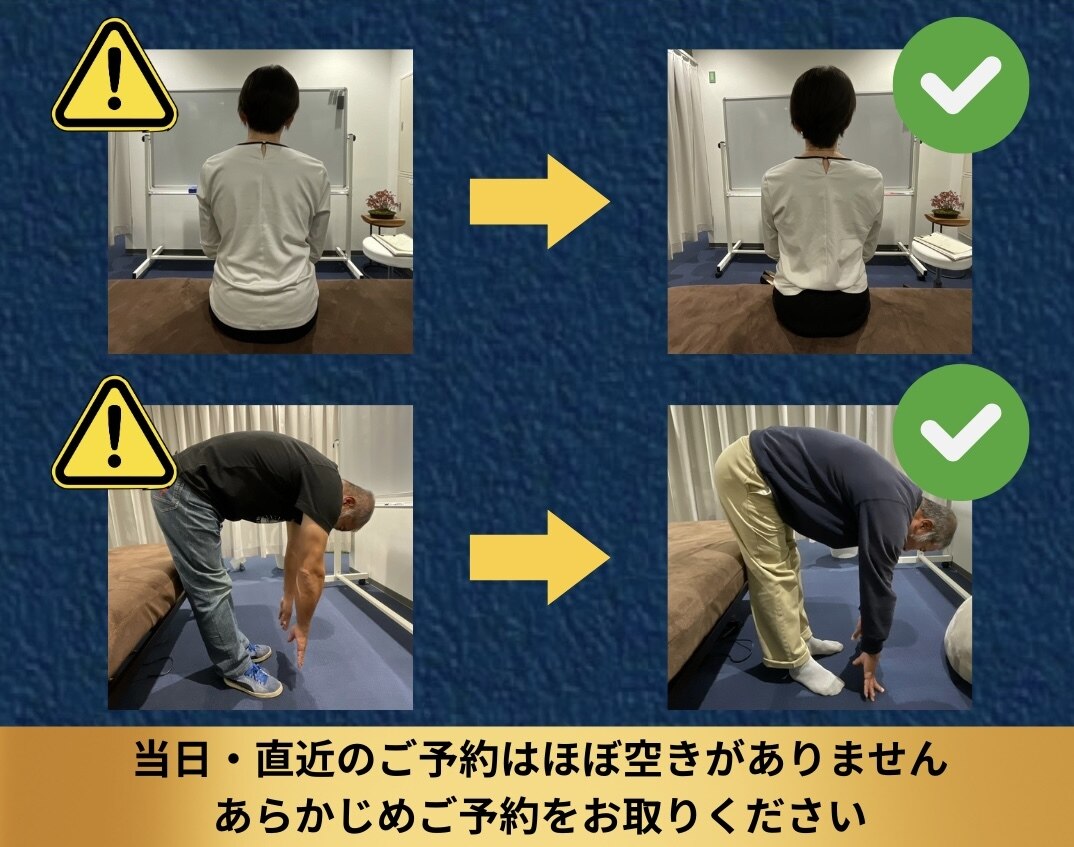 未来工房 整体院 要｜ホットペッパービューティー