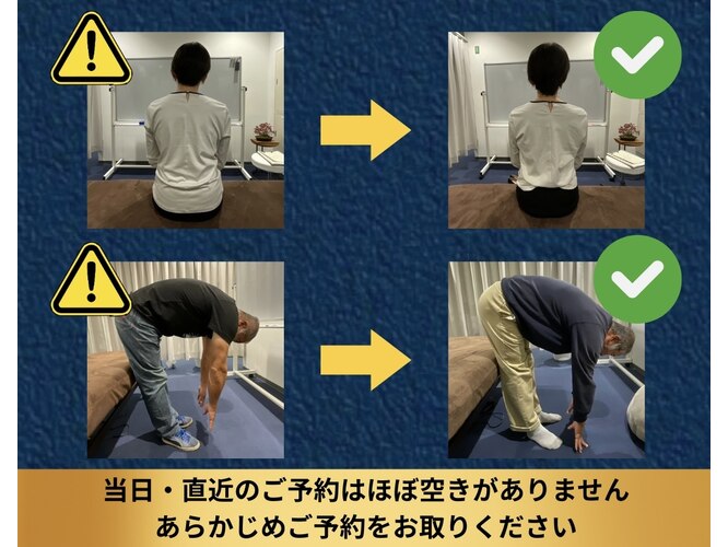 未来工房 整体院 要｜ホットペッパービューティー