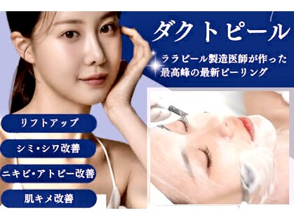 バーグトータルビューティー(bague total beauty)の写真