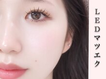 当店イチオシ人気メニュー♪LEDマツエク/&Healthy（アンドヘルシー）/美眉ワックス/ハリウッドブロウリフト