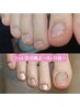 【親指~小指深爪矯正】【フット】親指~小指スカルプで長さ出し(カラー付)